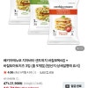 신세계푸드) 베키아에누보 치아바타 바질모짜6입 + 바질토마토치즈 3입 (총 9개입) 19,710원